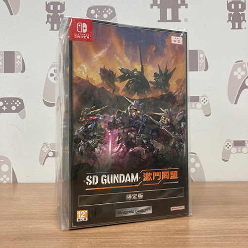 SD Gundam Battle Alliance (Collector's Edition) - (Asia)(Chn)(Switch) (SALE)