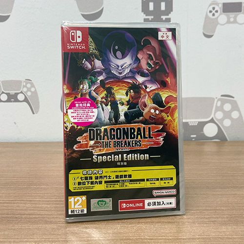 Dragon Ball : The Breakers Special Edition - (Asia)(Chn)(Switch) (PROMO)