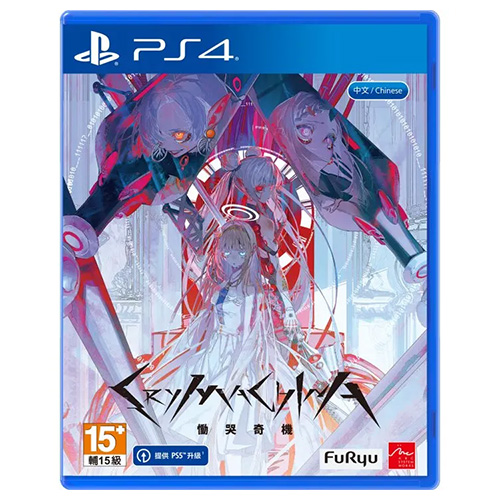 CRYMACHINA - (R3)(Chn)(PS4)(SALE)