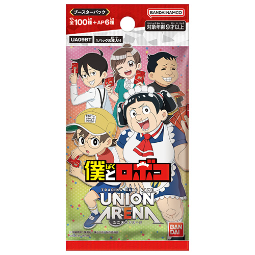 UNION ARENA Booster Pack (Me & Roboco) (Pack)(TCG)