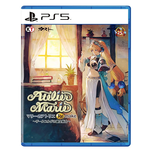 Atelier Marie Remake: The Alchemist of Salburg (Standard) - (R3)(Eng/Chn)(PS5) (PROMO)