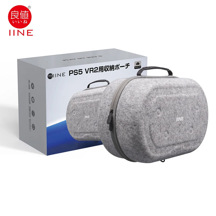 IINE VR2 Travel Bag - L788