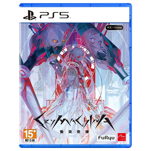 CRYMACHINA - (R3)(Chn)(PS5) (PROMO)