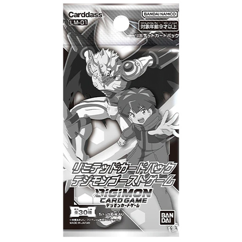 Digimon Card Game Limited Pack Digimon Ghost Game [LM-01] (Pack) (TCG)